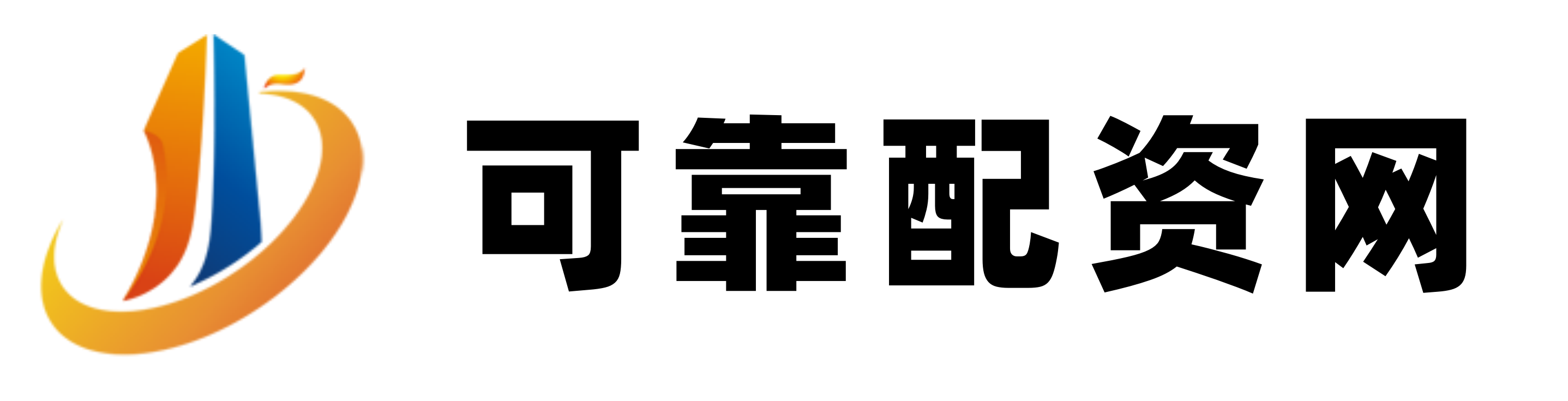 盈禾配资